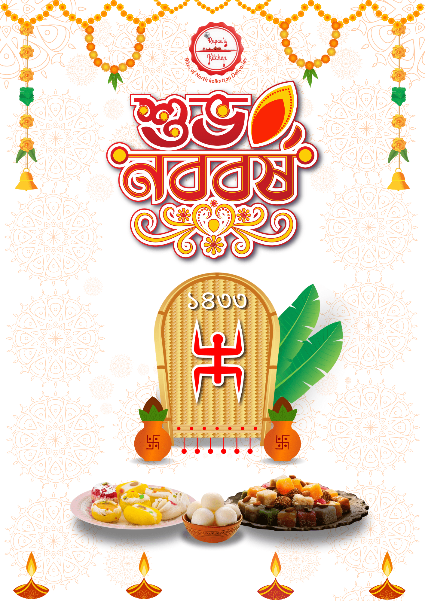 Rupaas Kitchen 2k26 Poila baishak Wishes 1433